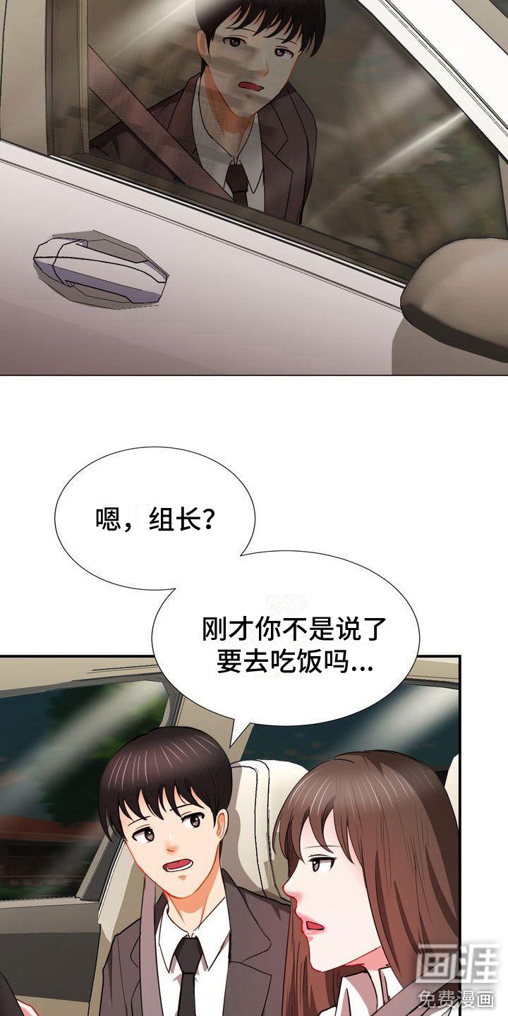 第11章：很着急