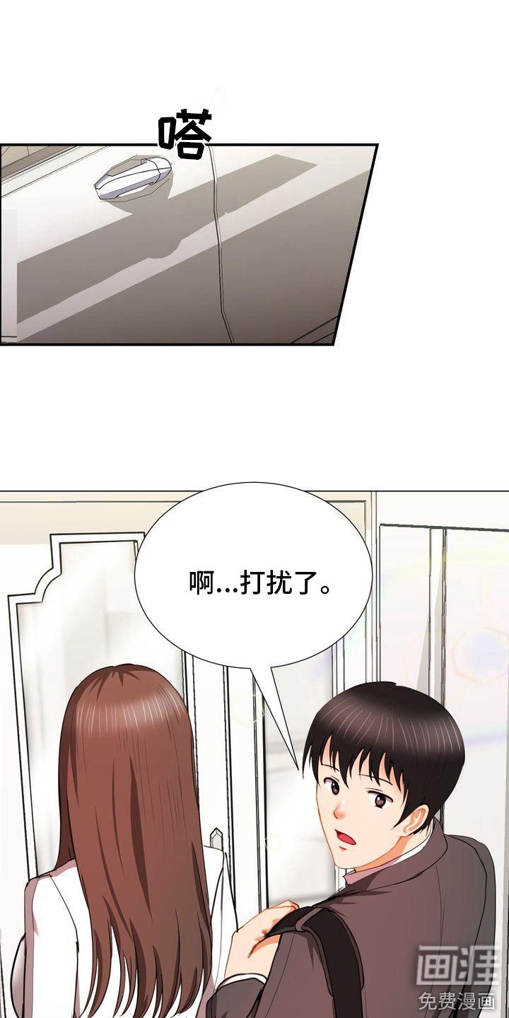 第11章：很着急