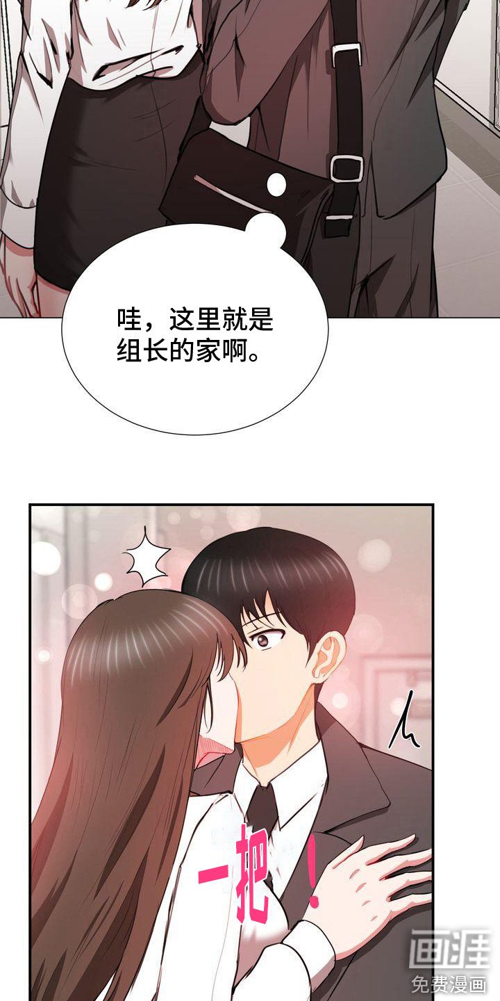 第11章：很着急