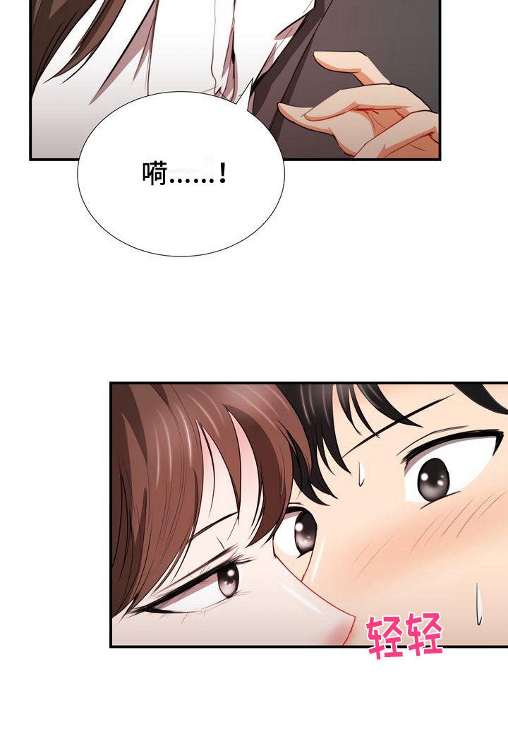 第11章：很着急