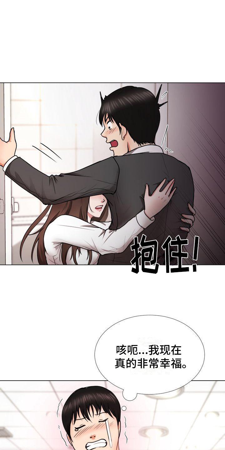 第2章：默默喜欢