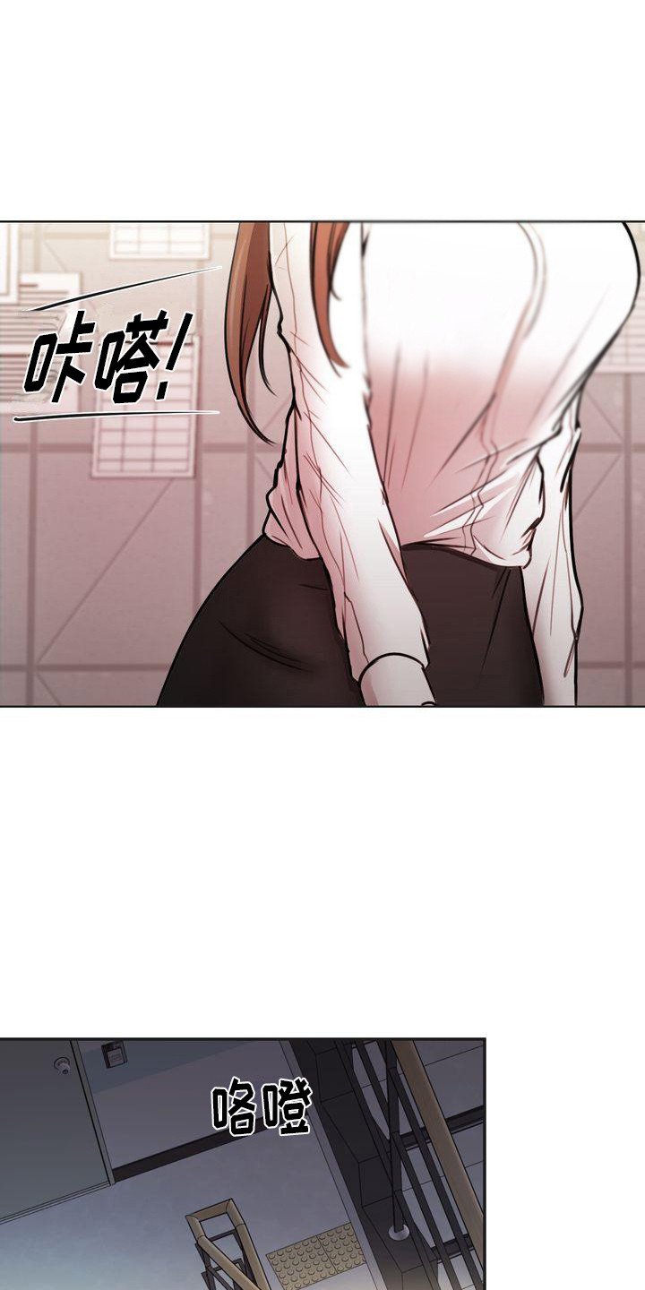 第3章：秘密场所