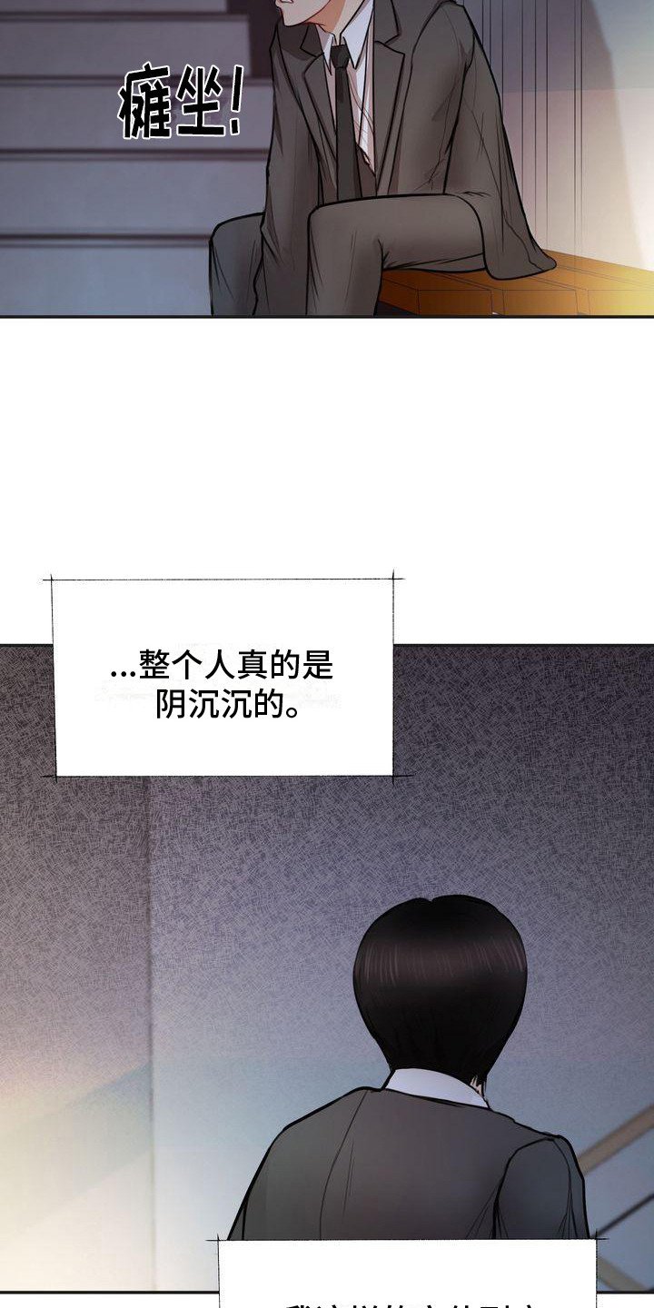 第3章：秘密场所