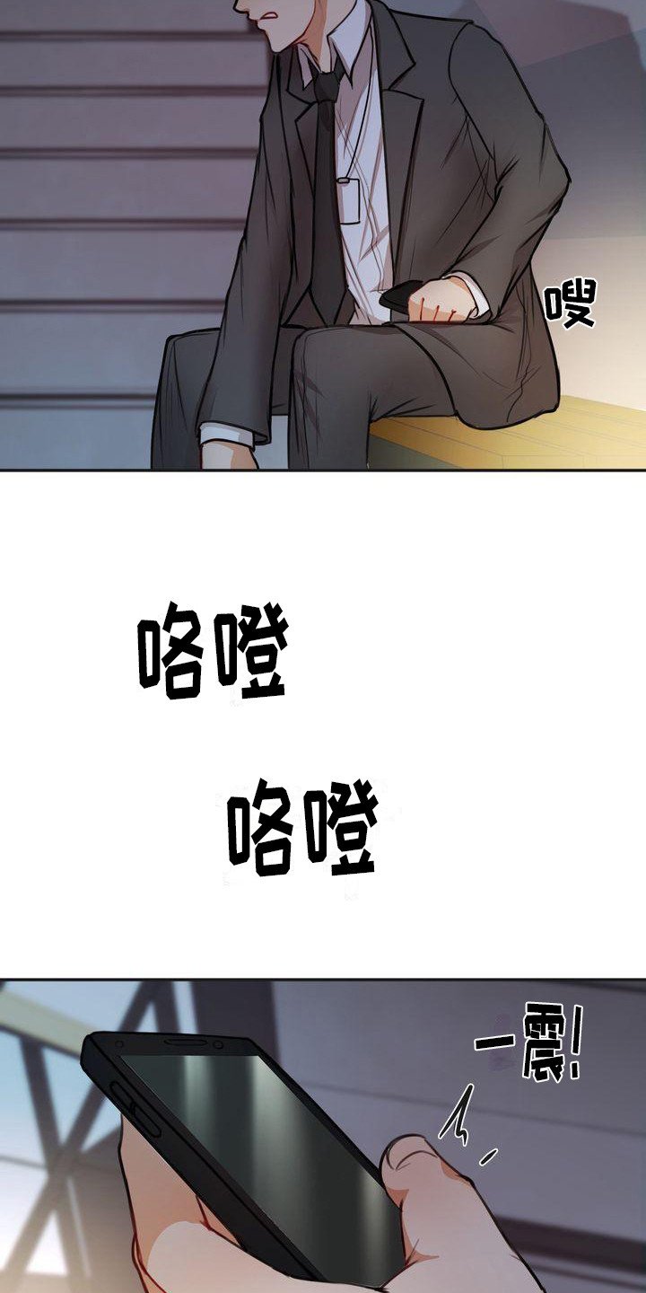 第3章：秘密场所