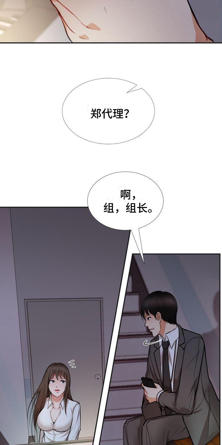 第3章：秘密场所