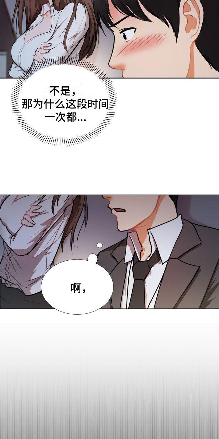 第3章：秘密场所