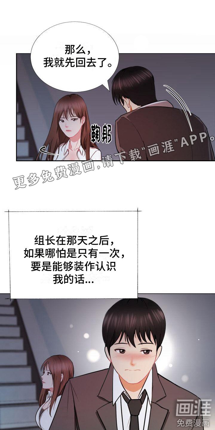 第3章：秘密场所