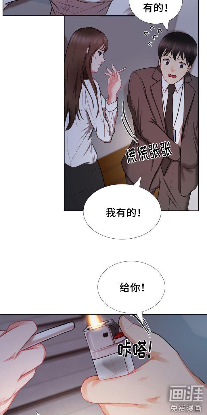 第3章：秘密场所