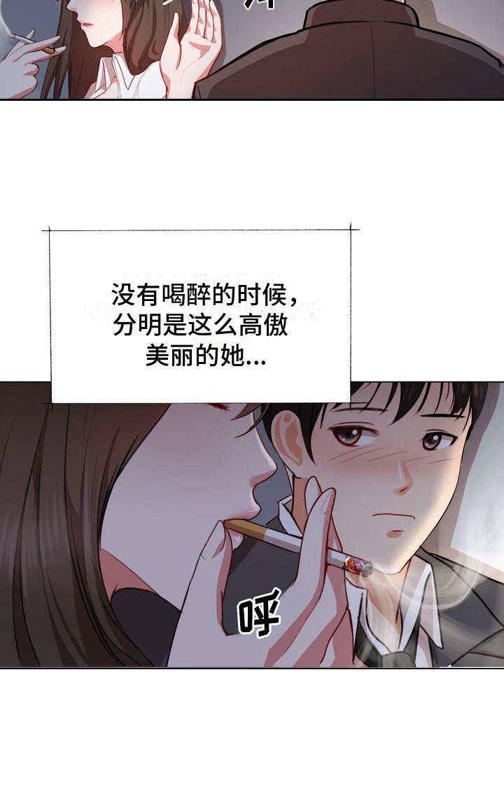 第4章：没关系