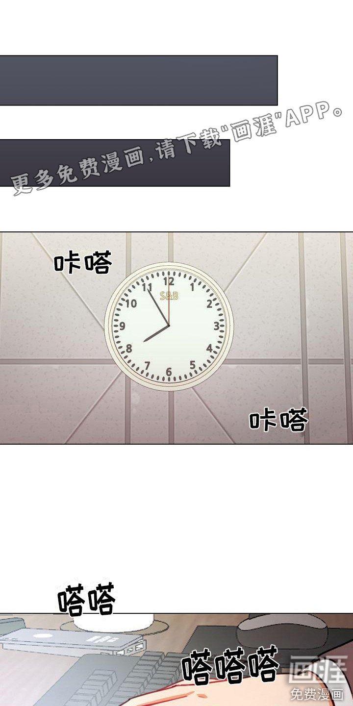 第4章：没关系