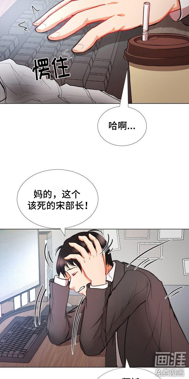 第4章：没关系