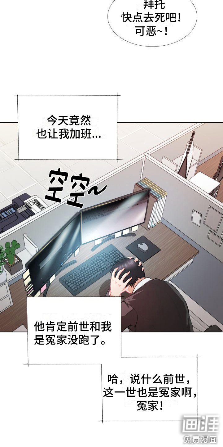 第4章：没关系