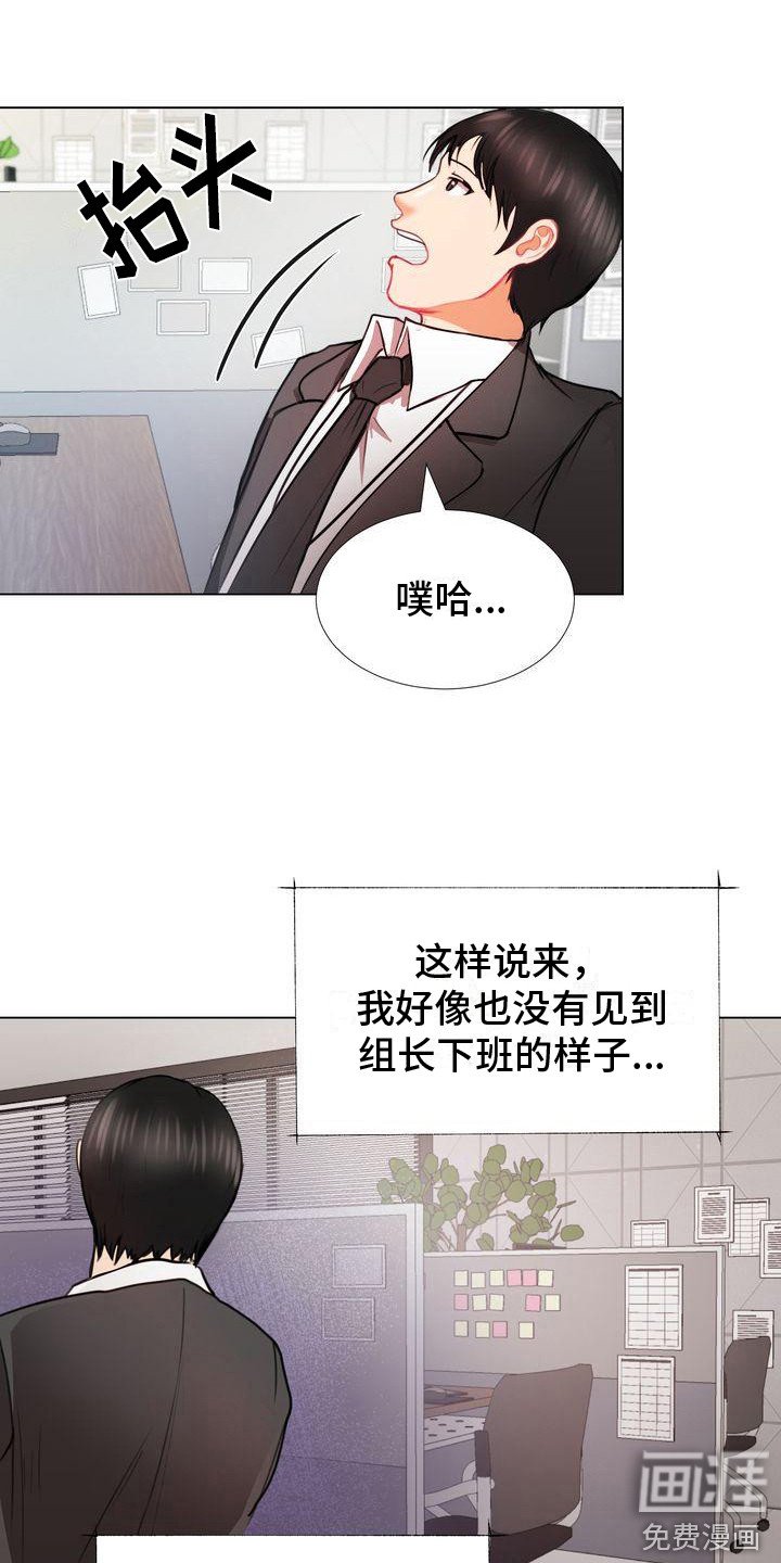 第5章：在等你
