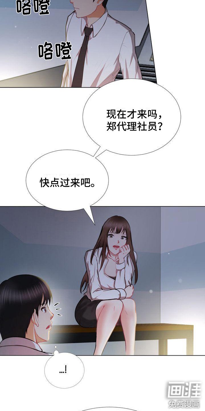 第5章：在等你