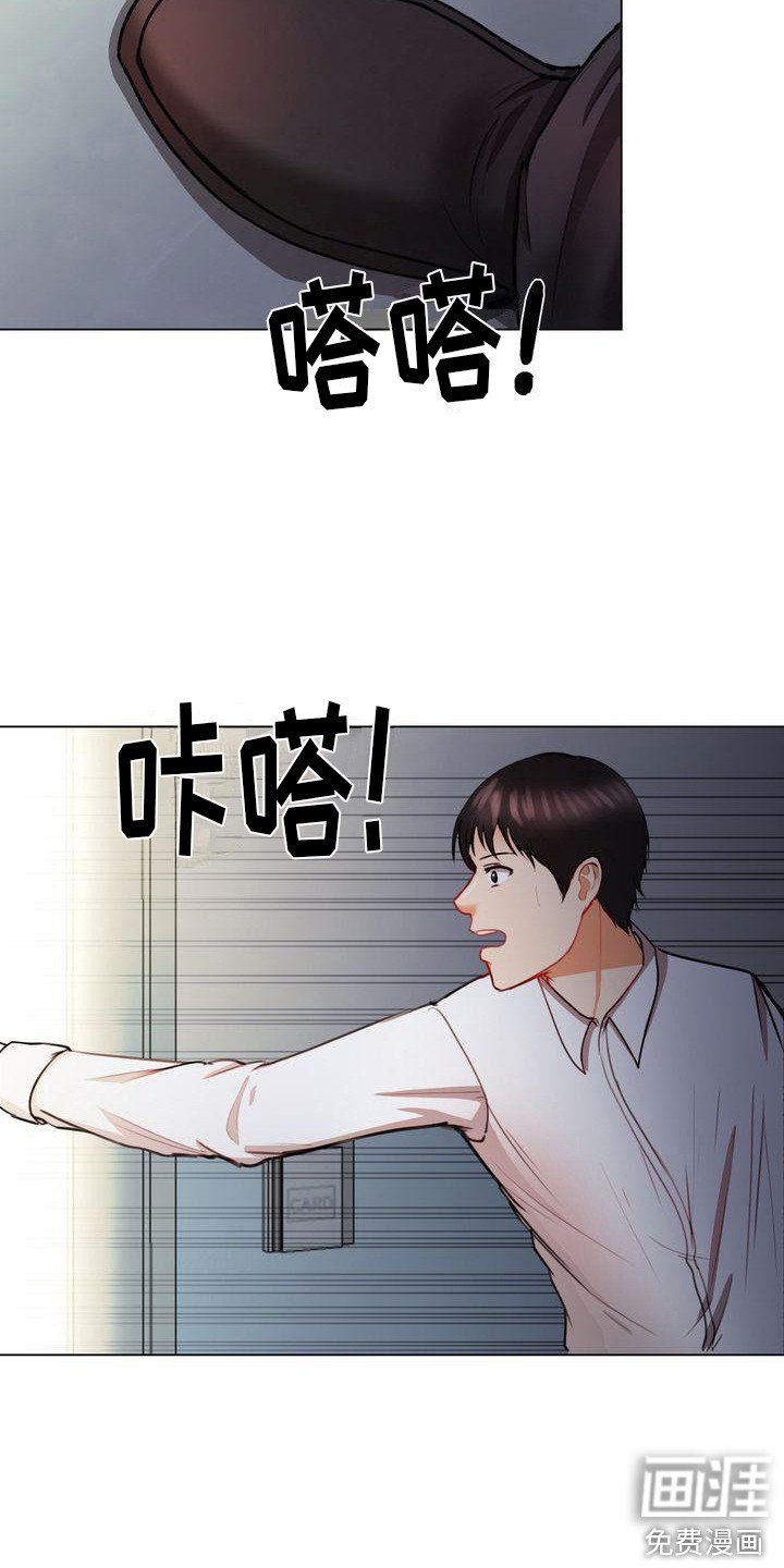 第5章：在等你