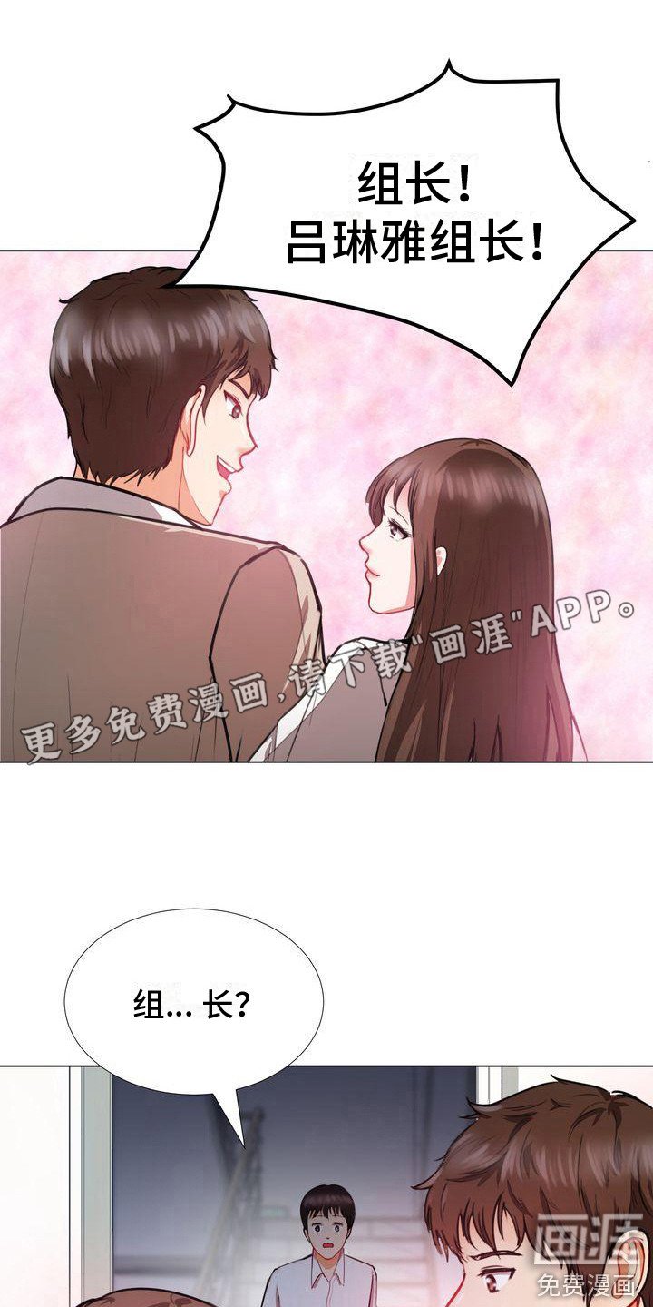 第5章：在等你