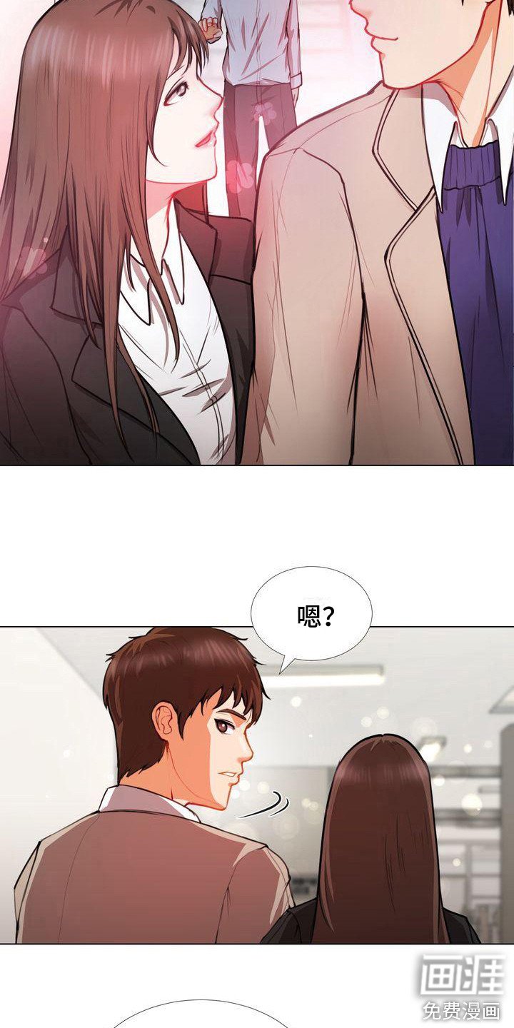 第5章：在等你