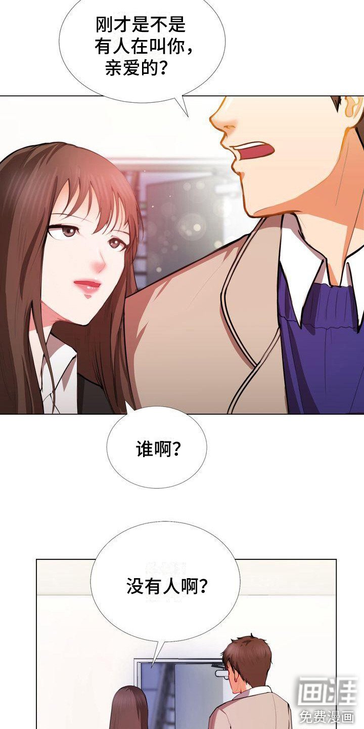 第5章：在等你