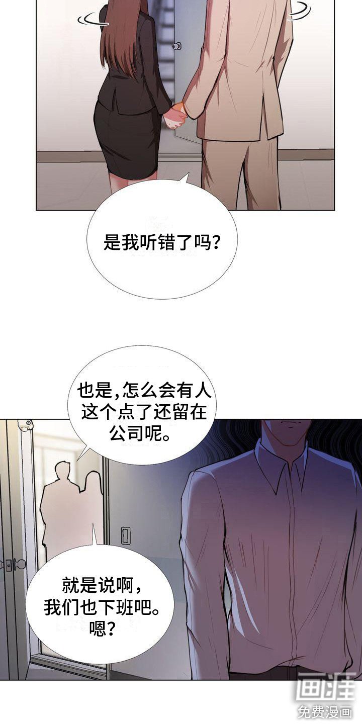 第5章：在等你
