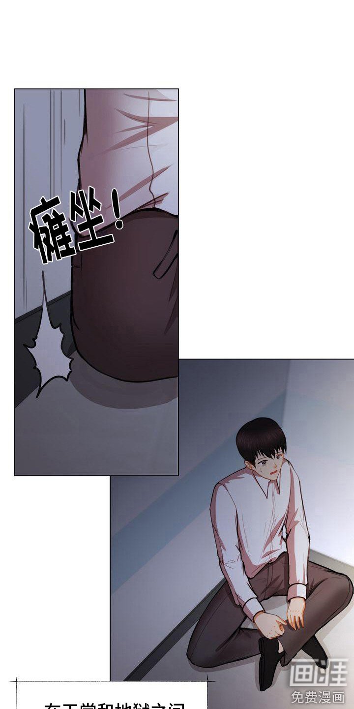 第5章：在等你