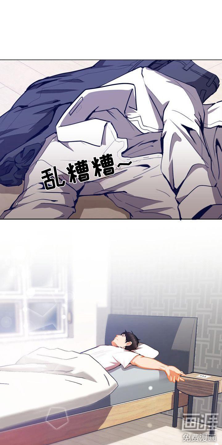 第6章：下决心