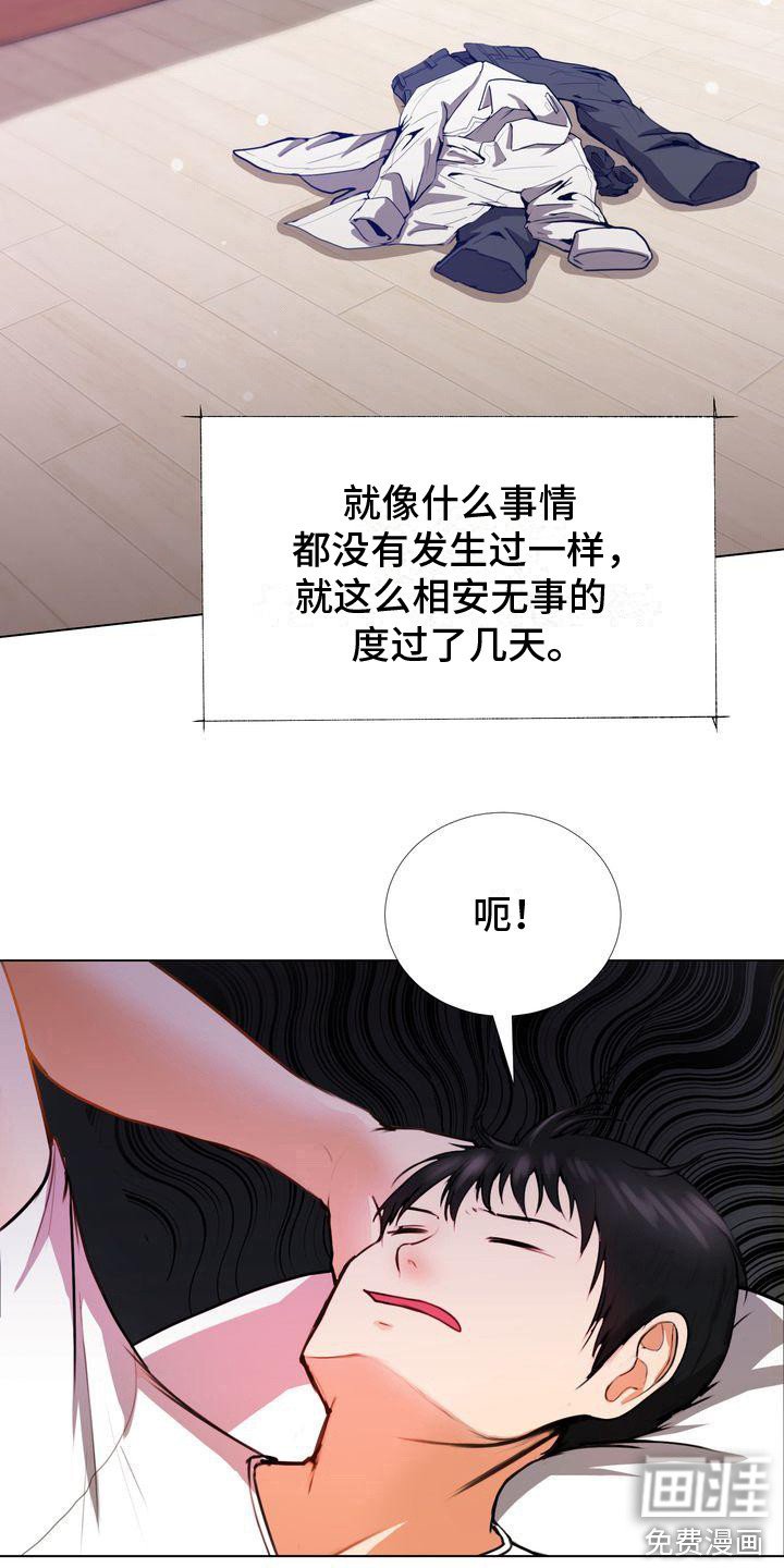 第6章：下决心