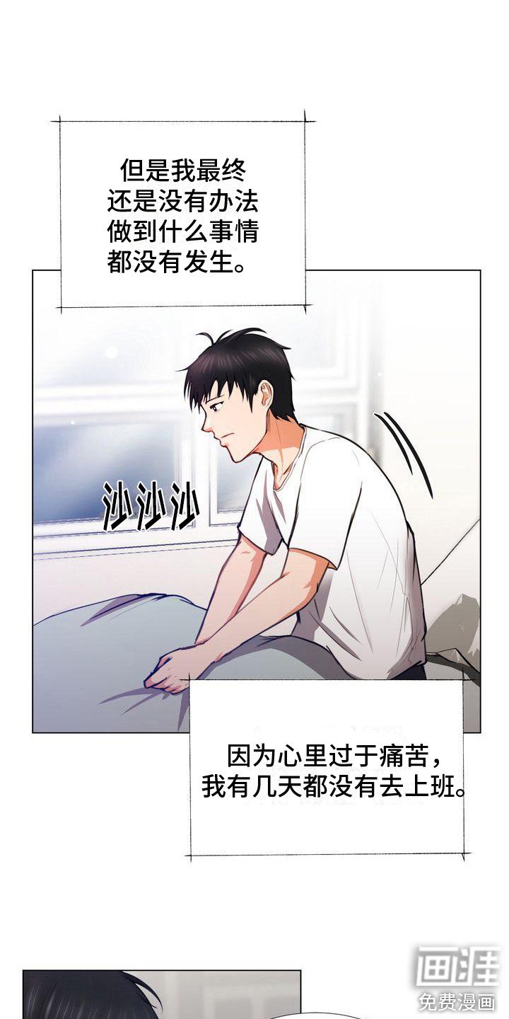 第6章：下决心