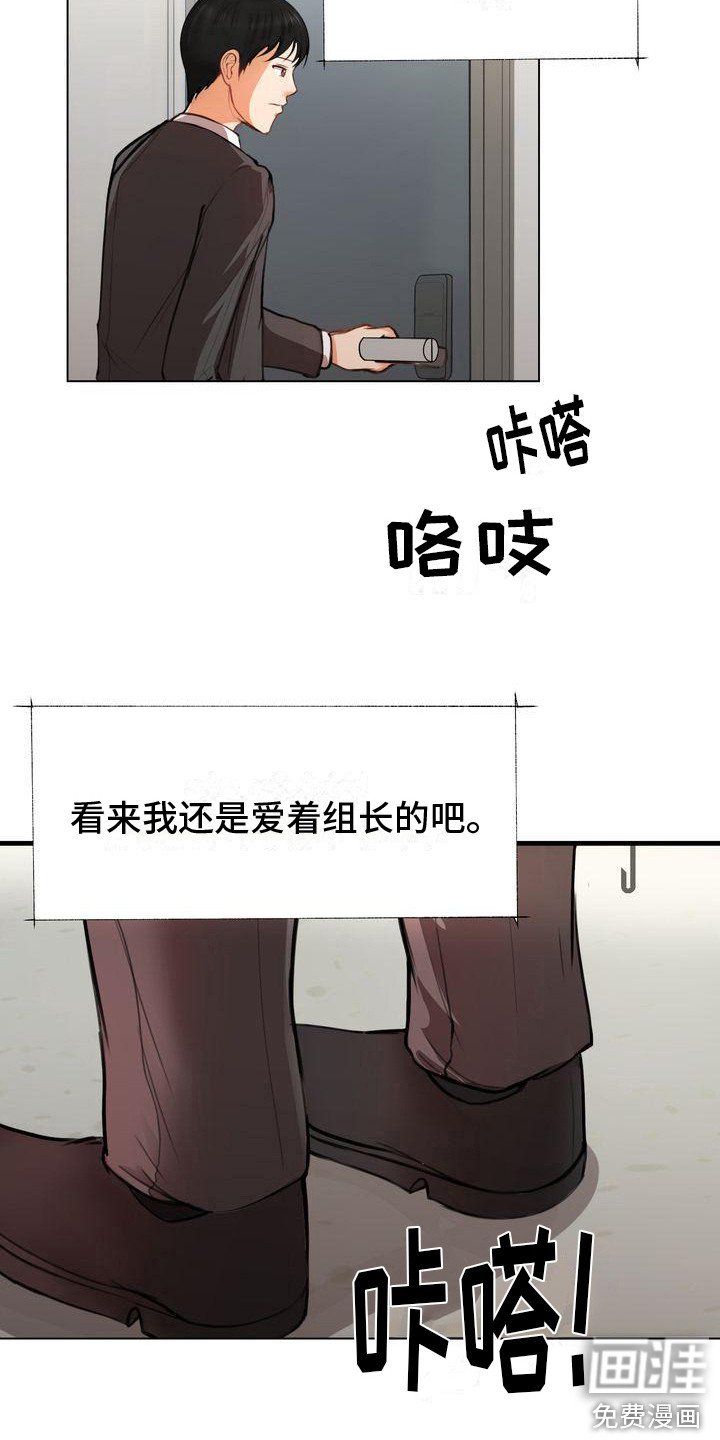 第6章：下决心
