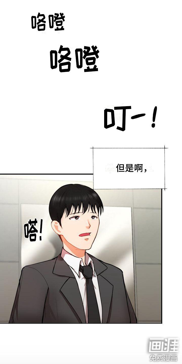 第6章：下决心