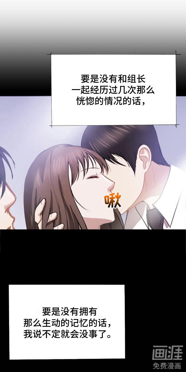 第6章：下决心