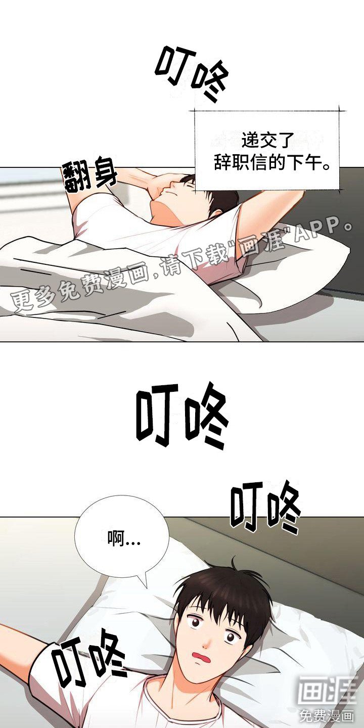第6章：下决心