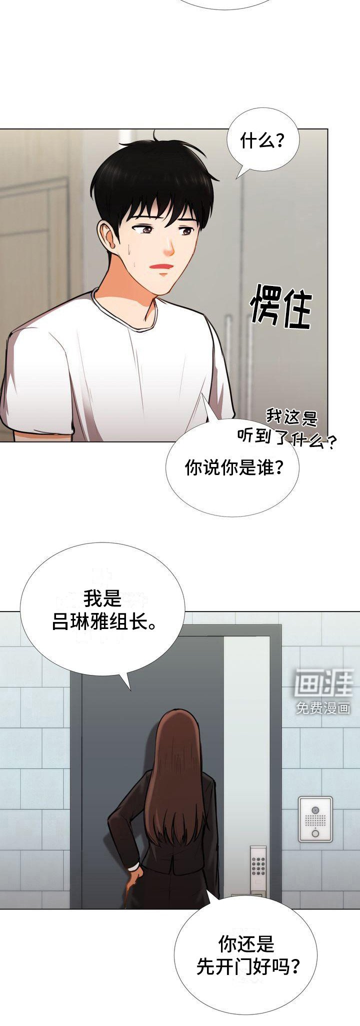 第6章：下决心