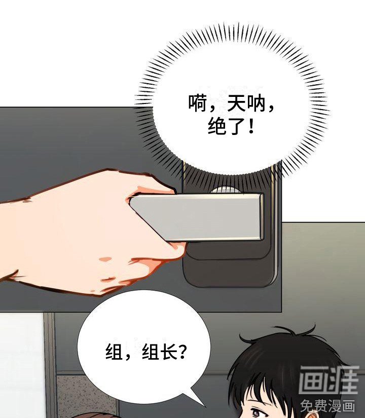 第7章：找上门