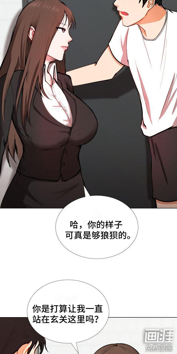 第7章：找上门