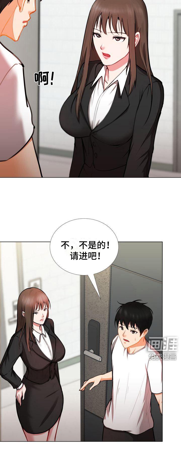 第7章：找上门