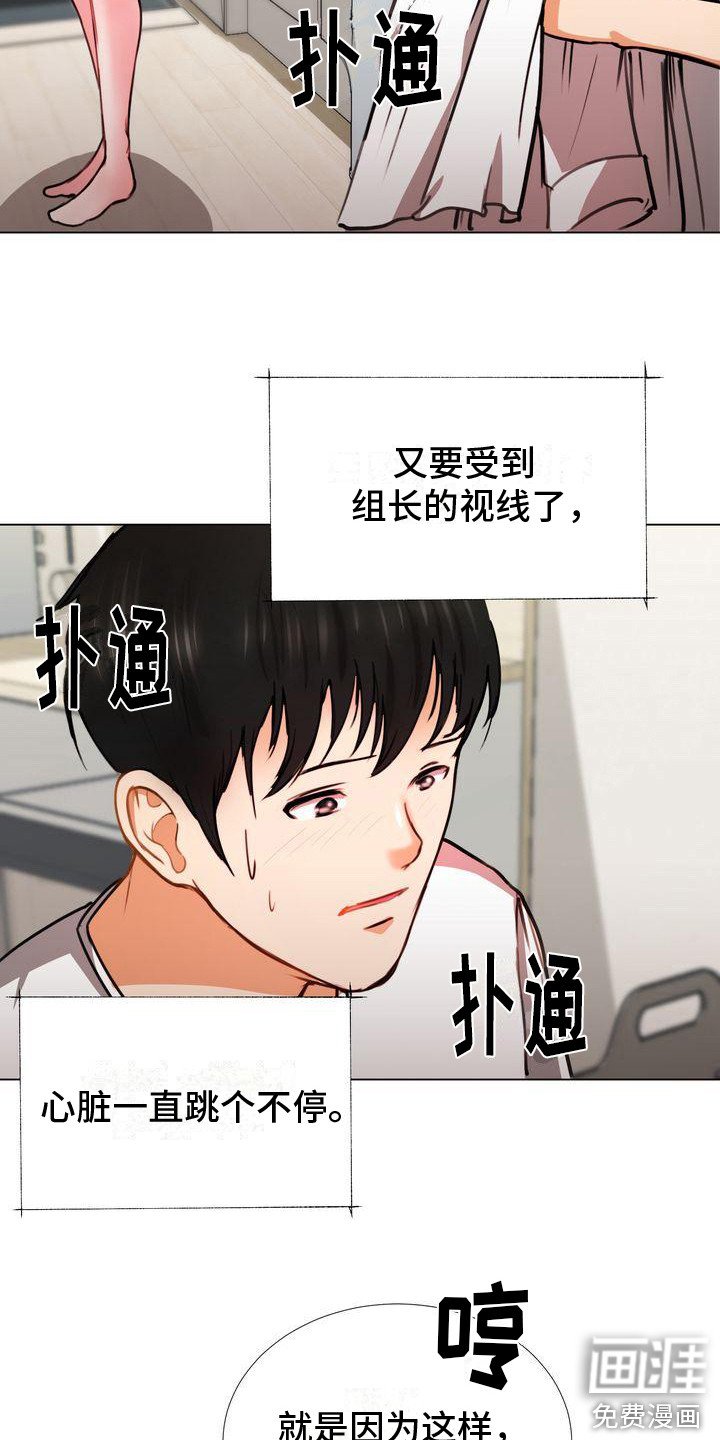 第7章：找上门