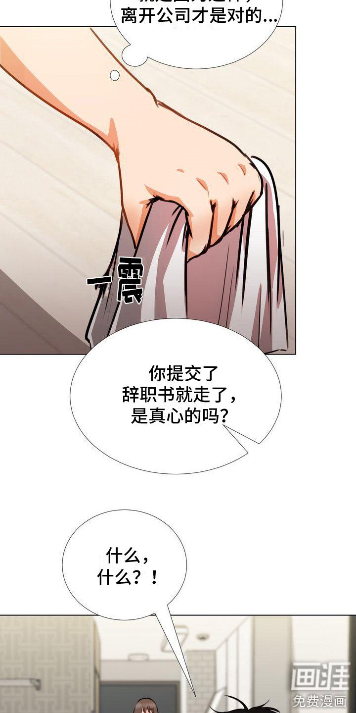 第7章：找上门