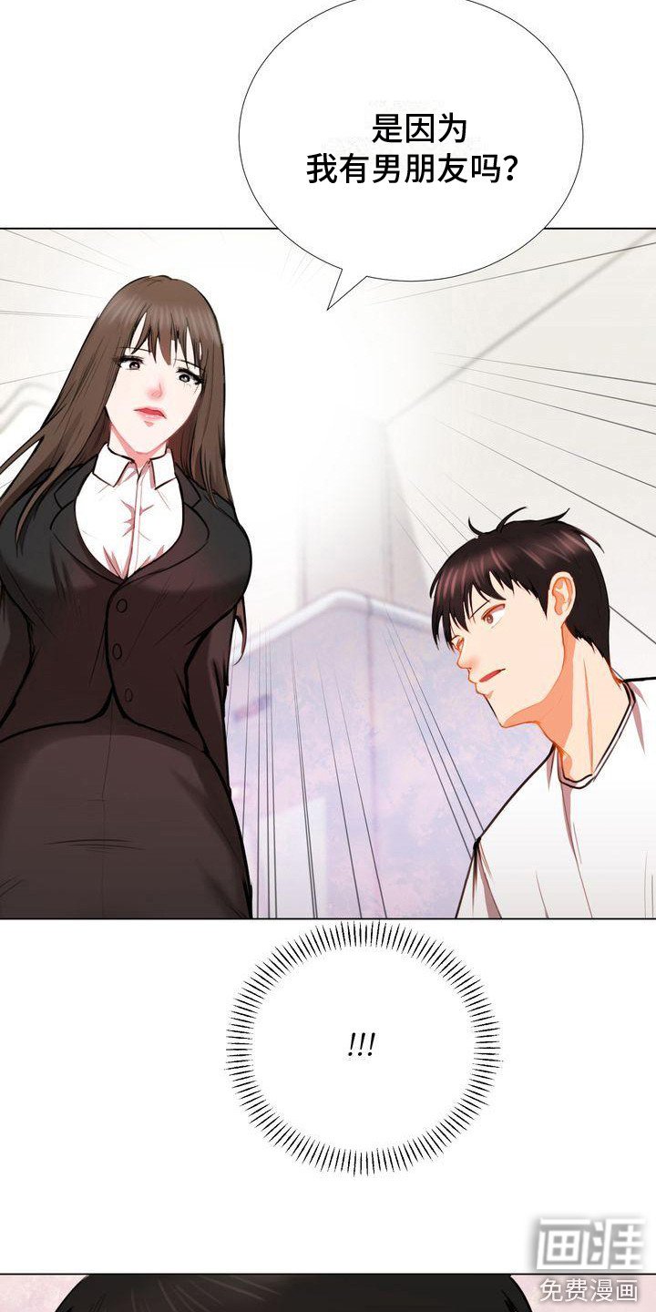 第7章：找上门