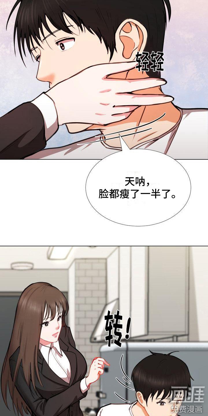 第7章：找上门