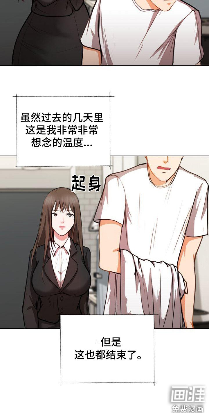第7章：找上门