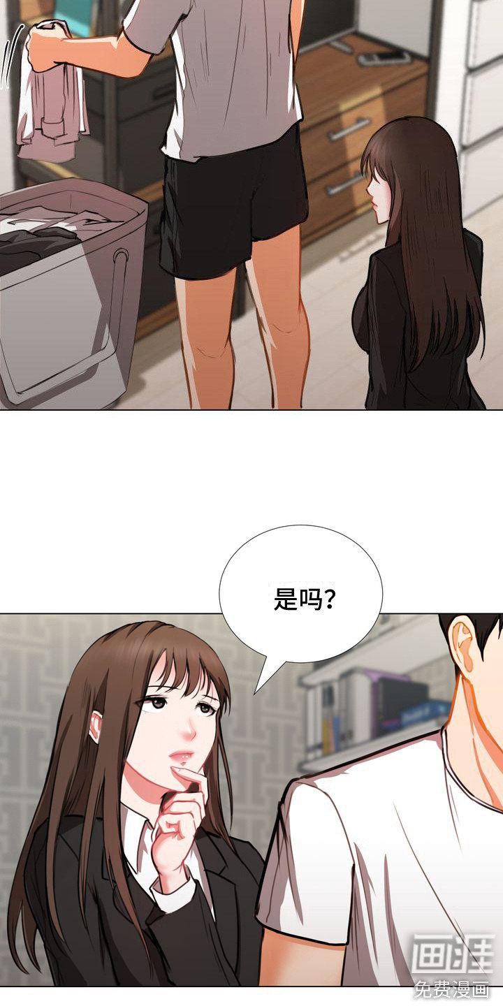 第7章：找上门