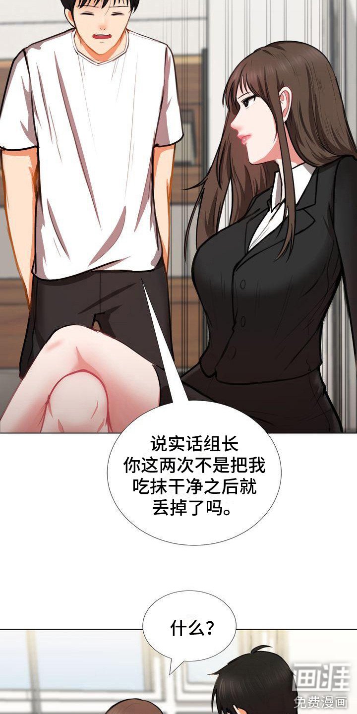 第8章：很满意你