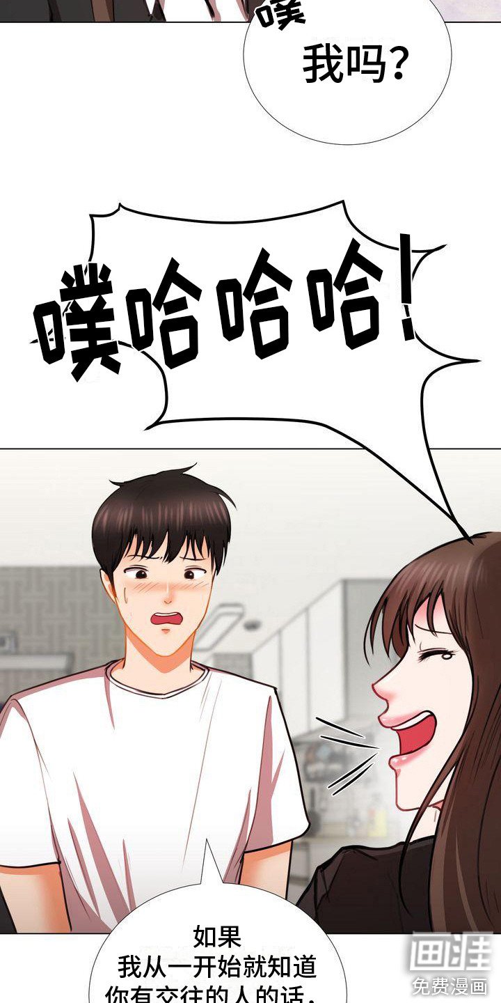 第8章：很满意你