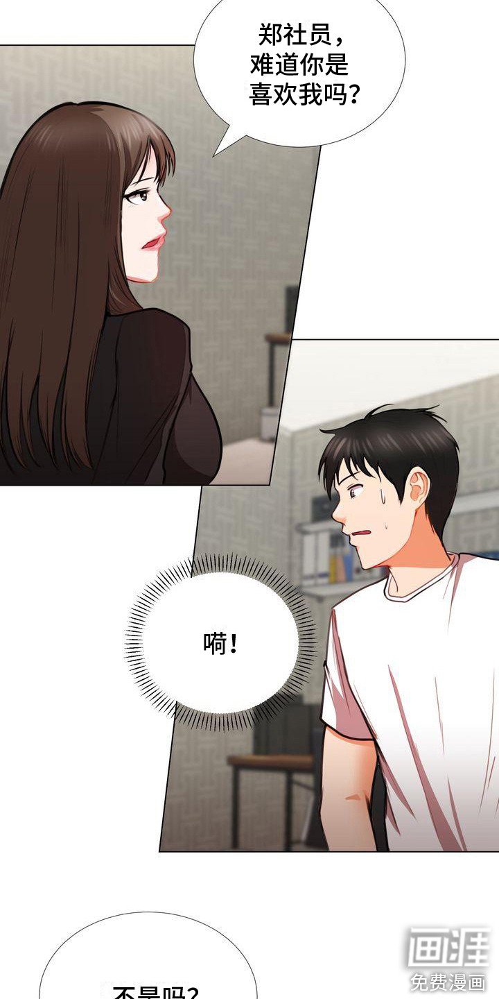 第8章：很满意你