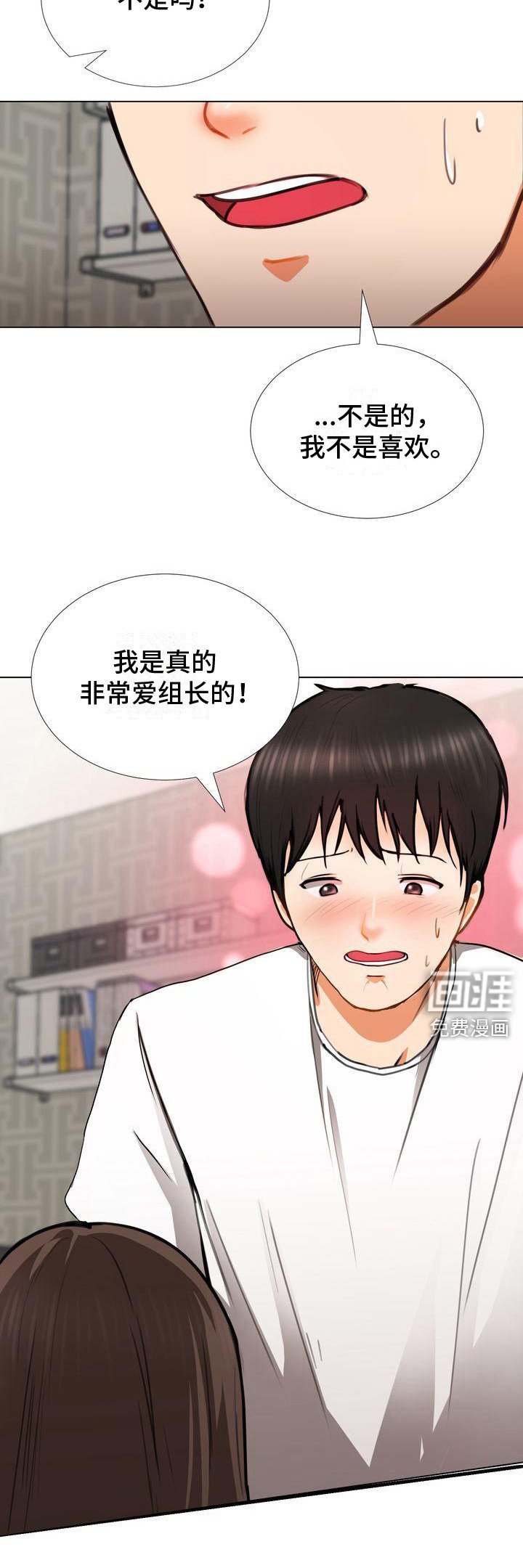 第8章：很满意你