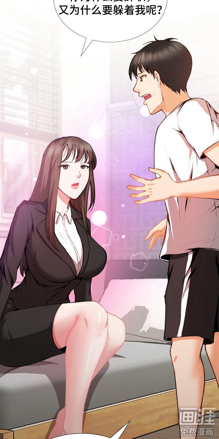 第8章：很满意你