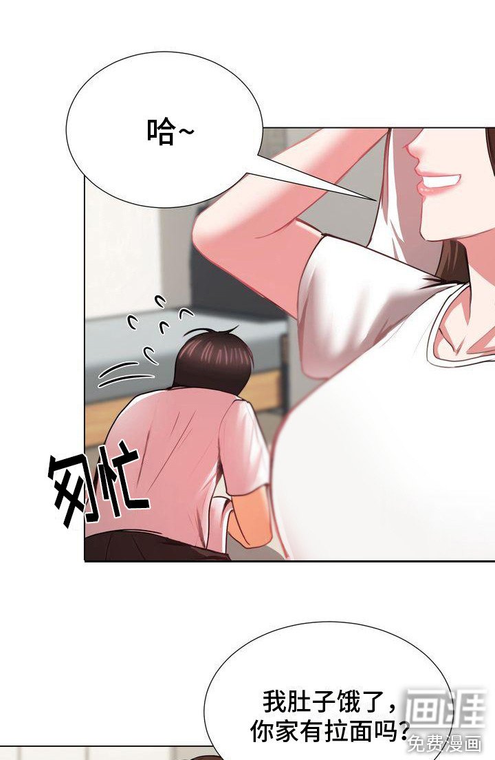 第8章：很满意你