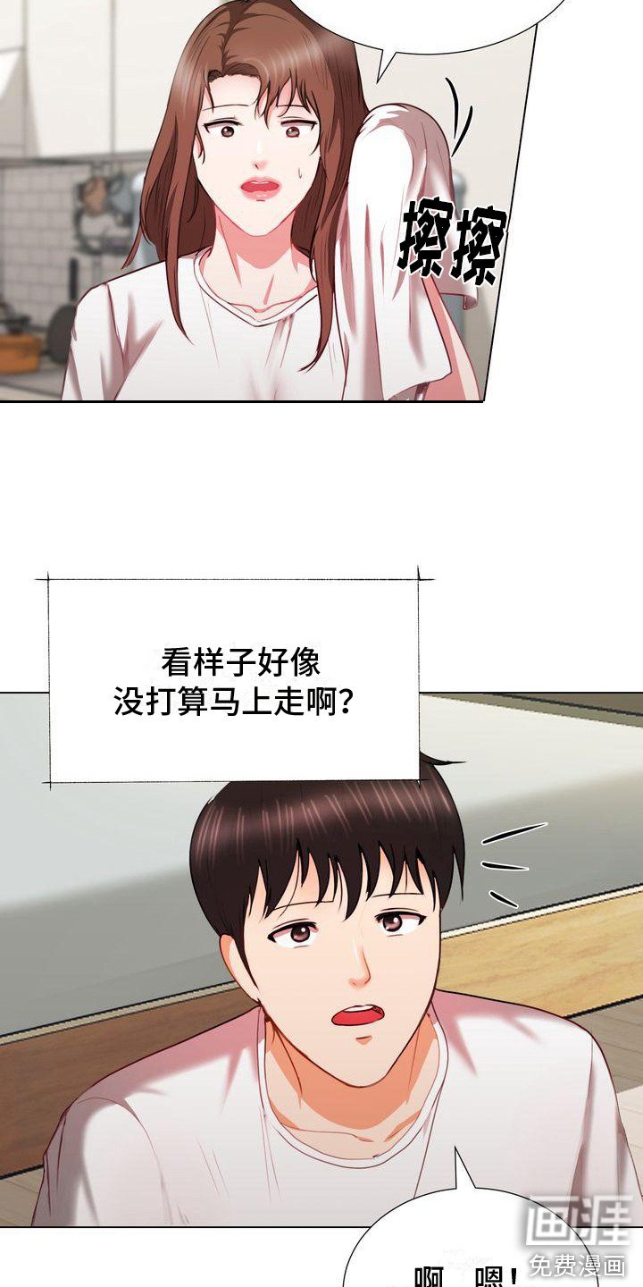 第8章：很满意你