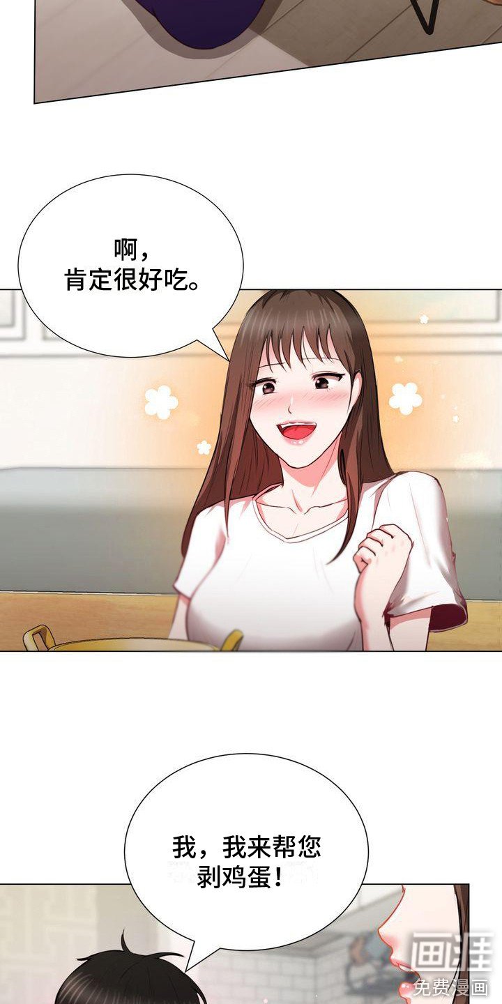 第9章：厨艺