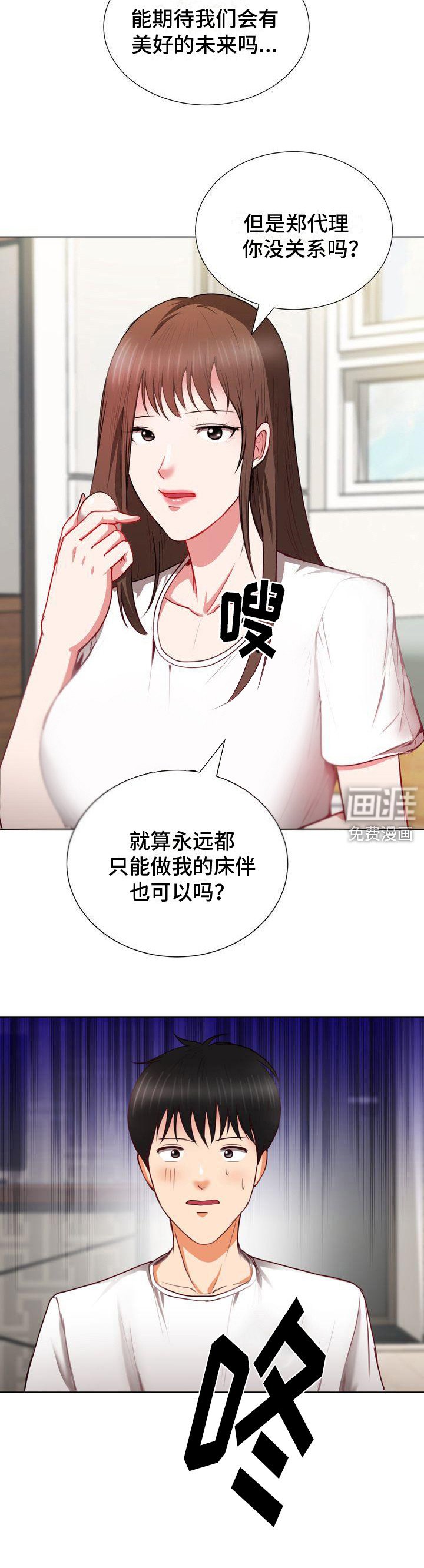 第9章：厨艺